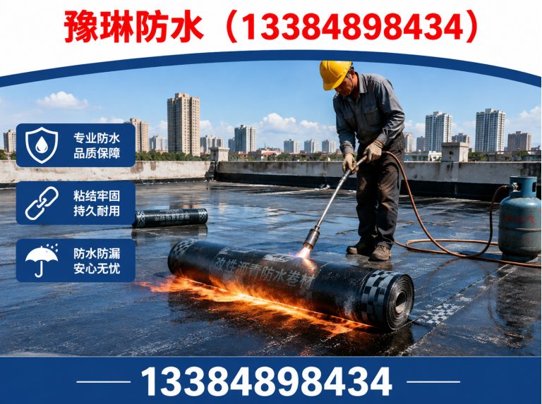 清水河县烫房顶展示图